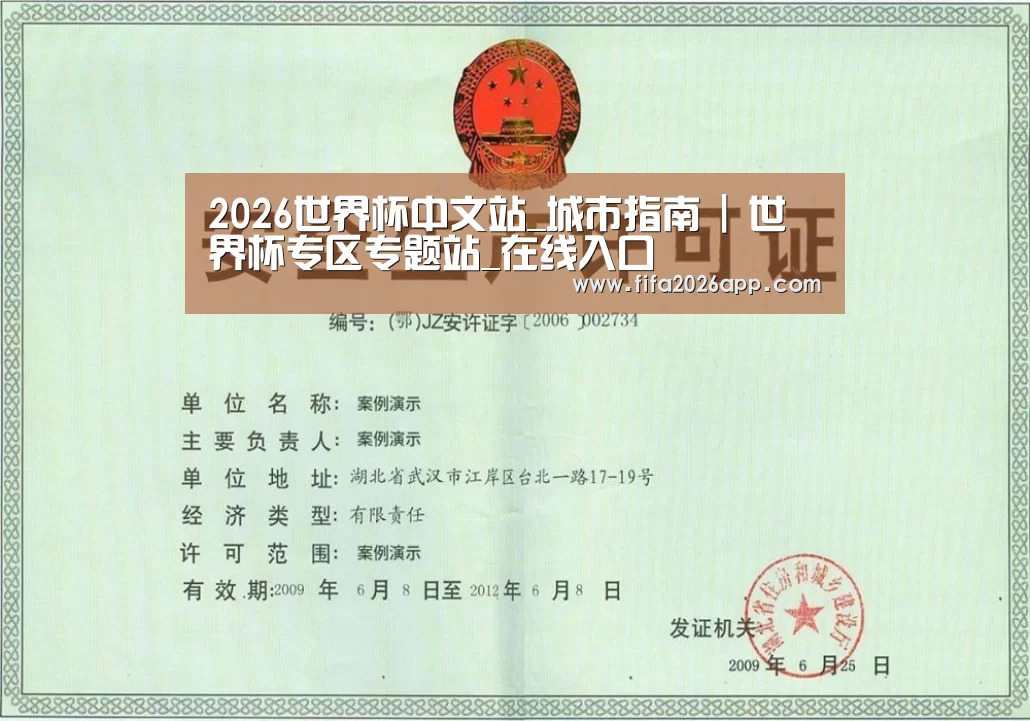 荣誉证书四