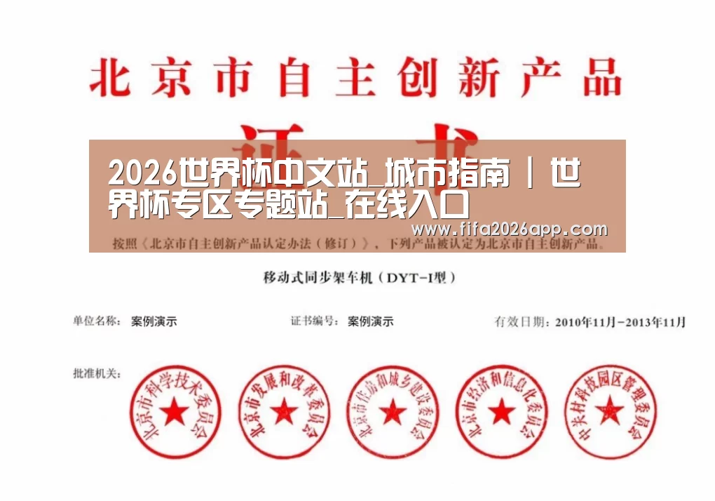 荣誉证书三