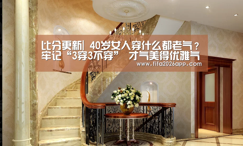 比分更新