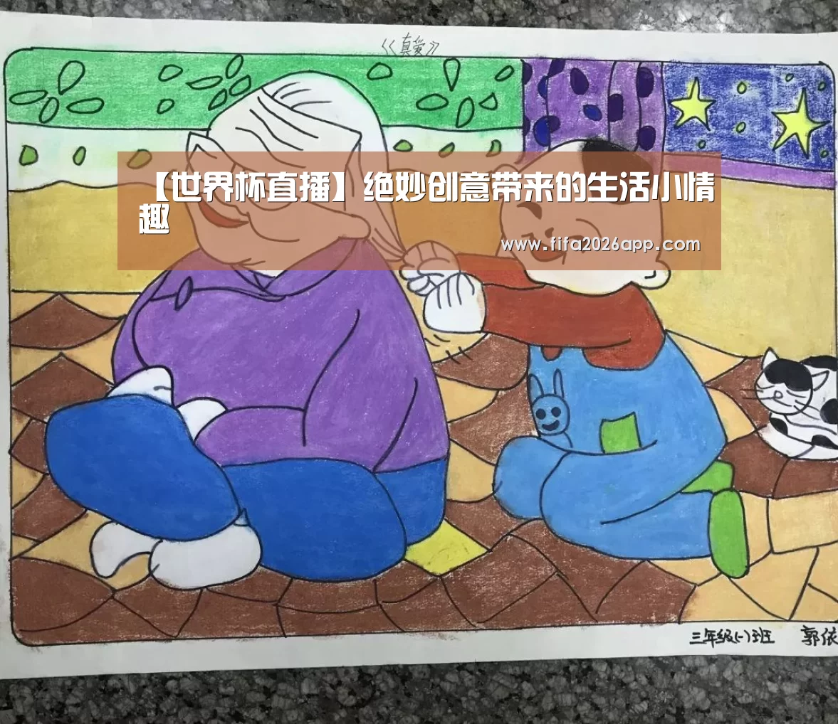 赛事数据