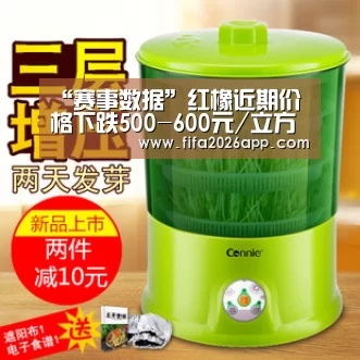 “赛事数据”红橡近期价格下跌500-600元/立方米左右(图1) 赛事数据