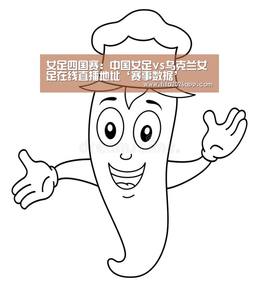 比分更新