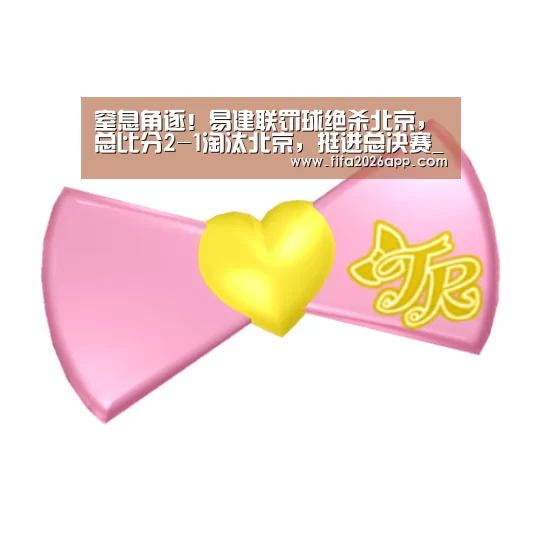 比分更新